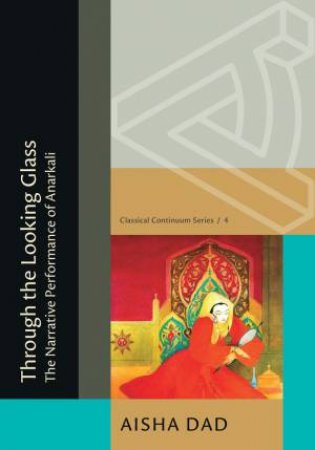 Through the Looking Glass by Aisha Dad