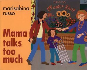 Mama Talks Too Much by Marisabina Russo