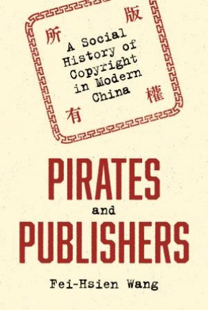 Pirates And Publishers by Fei-Hsien Wang