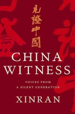 China Witness: Voices From A Silent Generation by Xinran