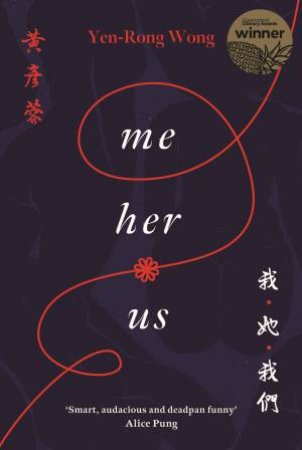 Me, Her, Us by Yen-Rong Wong
