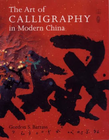 Art Of Calligraphy In Modern China by Barrass Gordon S