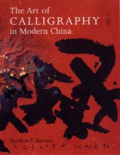 Art Of Calligraphy In Modern China