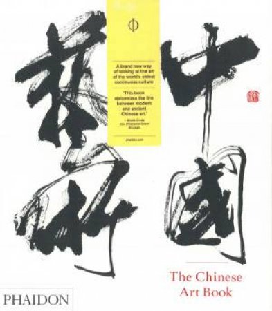 The Chinese Art Book by Colin Mackenzie & Keith Pratt