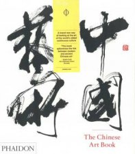 The Chinese Art Book