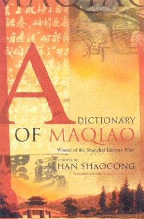 A Dictionary Of Maqiao by Han Shaogong