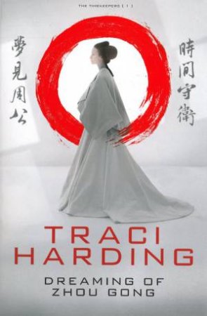 Dreaming of Zhou Gong by Traci Harding