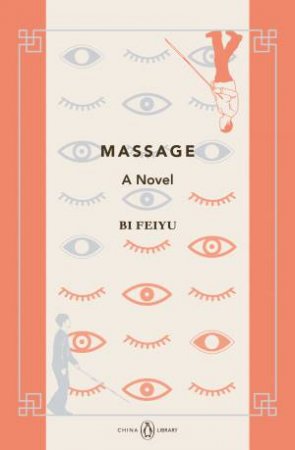 China Library: Massage by Bi Feiyu