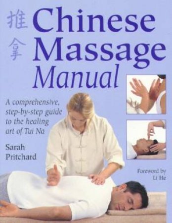 Chinese Massage Manual by Sarah Pritchard