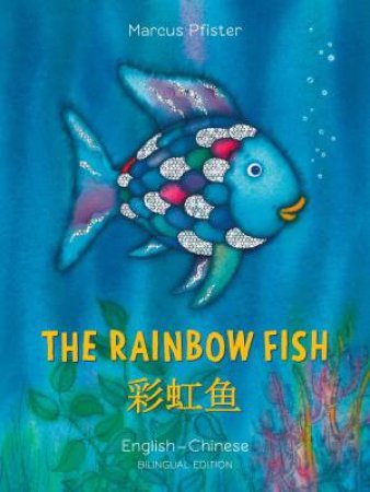 Rainbow Fish: Bilingual Edition (English-Chinese) by Marcus Pfister