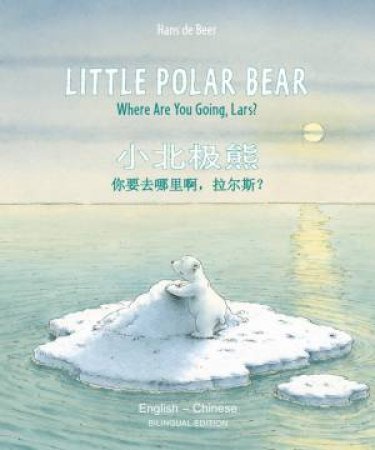 Little Polar Bear/Bi:libri - Eng/Chinese by Hans de Beer & Hans de Beer