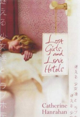 Lost Girls And Love Hotels by Catherine Hanrahan