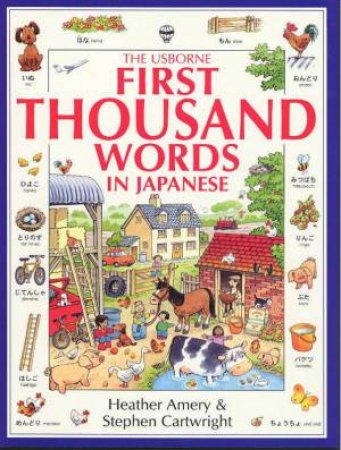 The Usborne First Thousand Words In Japanese by Heather Amery