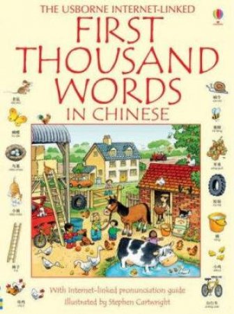 First Thousand Words In Chinese by Heather Amery