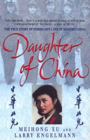 Daughter Of China by Meihong Xu & Larry Engelman