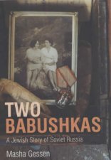 Two Babushkas