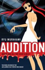 Audition