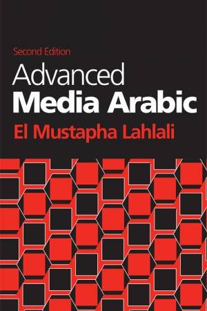 Advanced Media Arabic by El Mustapha Lahlali