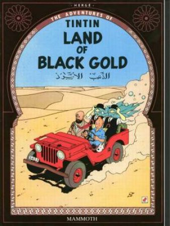 Tintin: The Land Of Black Gold by Herge