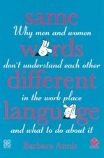 Same Words Different Language Understanding Men  Women In The Workplace