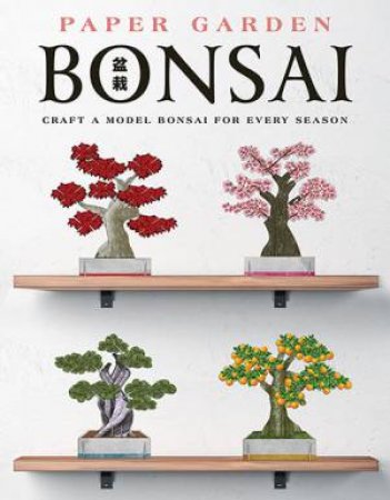 Bonsai (Paper Garden) by Amy Spungen