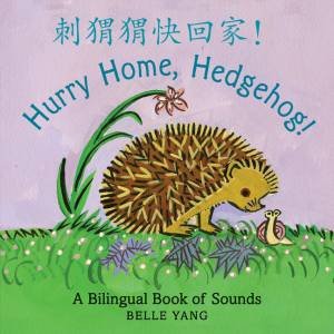 Hurry Home, Hedgehog!: A Bilingual Book of Sounds by Belle Yang