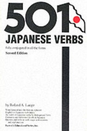 501 Japanese Verbs - 2nd Ed by Various