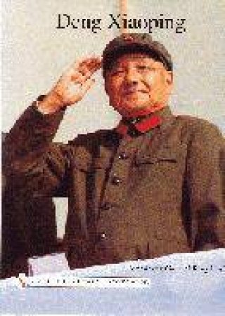 Deng Xiao Ping: Portrait of a Great Military Leader by EDITORS