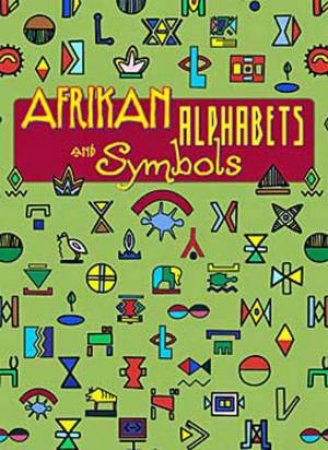 Afrikan Alphabet And Symbols Boxed Notecards by Pomegranate Stationery
