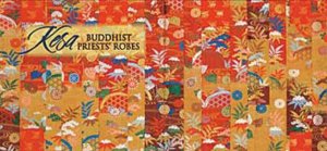Kesa: Buddhist Priests' Robes Pan Boxed Notecards by Pomegranate Stationery