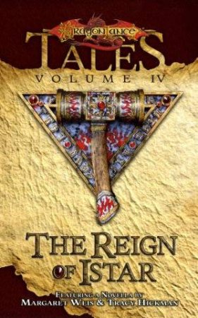 The Reign Of Istar by Margaret Weis & Tracy Hickman