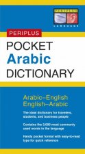 Pocket Arabic Dictionary