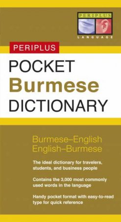 Pocket Burmese Dictionary