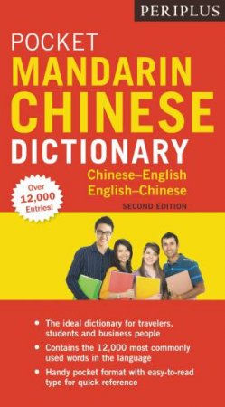 Pocket Mandarin Chinese Dictionary