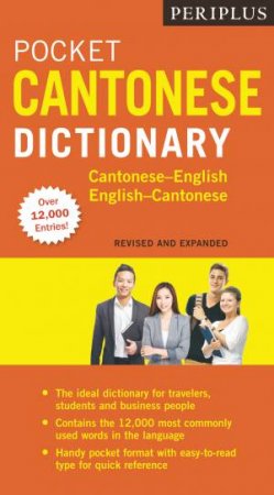Periplus Pocket Cantonese Dictionary by Martha Lam & Lee Hoi Ming