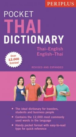 Periplus Pocket Thai Dictionary by Jintana Rattanakhemakorn