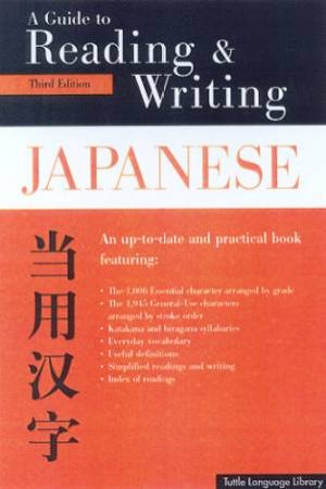 A Guide To Reading & Writing Japanese