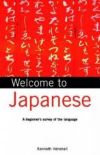 Welcome to Japanese