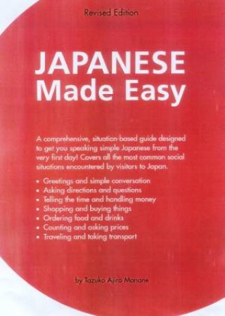 Japanese Made Easy by Tazuko Ajiro Monane