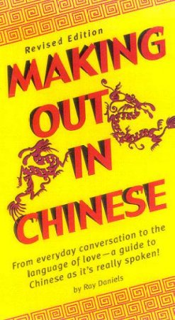 Making Out In Chinese by Ray Daniels