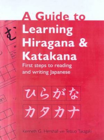 A Guide To Learning Hiragana & Katakana by Kenneth G Hensell & Tetsuo Takagaki