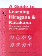 A Guide To Learning Hiragana  Katakana