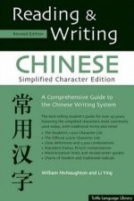 Reading  Writing Chinese  3 Ed