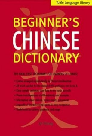 Tuttle: Beginner's Chinese Dictionary by Li Dong