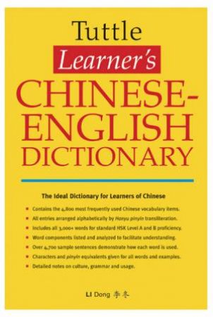 Tuttle: Learner's Chinese-English Dictionary