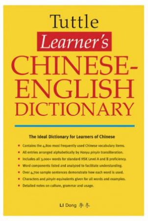 Tuttle: Learner's Chinese-English Dictionary by Li Dong