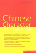 Chinese Character Fast Finder