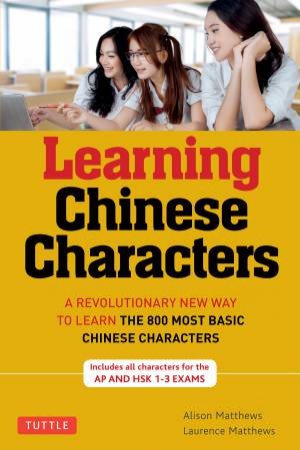 Learning Chinese Characters by Alison Matthews & Laurence Matthews