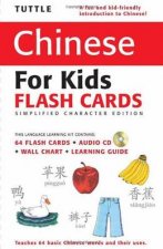 Tuttle Chinese for Kids