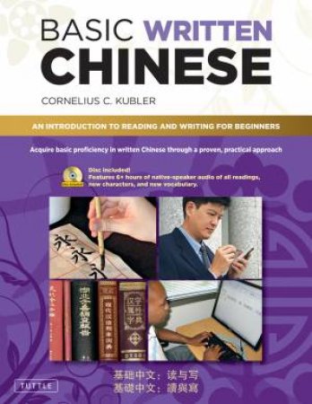 Basic Written Chinese by Cornelius C. Kubler